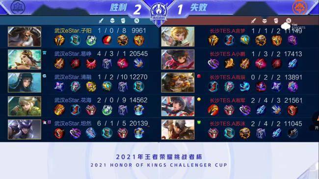 中国队在沈 中国队在沈