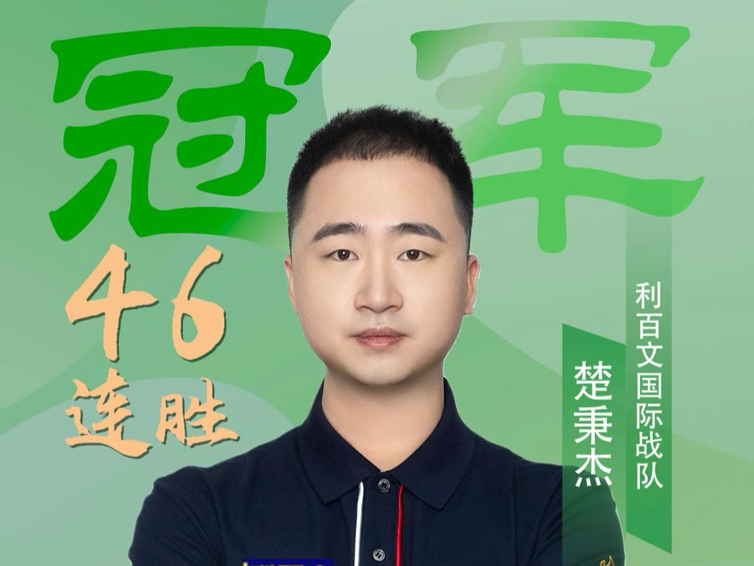 决将成为欧 决将成为欧