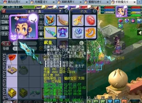 常规赛MV 常规赛MV
